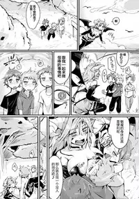 [Torichamaru] Semen Exploiter (TSF M ~ Seitenkan Bishoujo ni Semerare Zecchou ~ Digital Ban Vol. 1) [Chinese] [Uncle A个人汉化] [Digital]