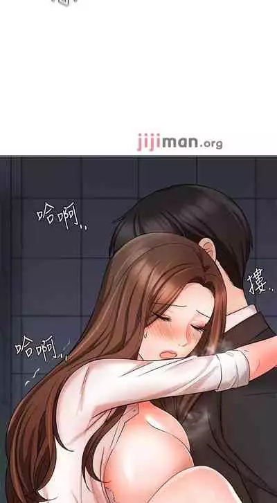 【周一连载】业绩女王(作者:洗髮精&耀安) 第1~39话