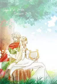 [Fu ~eru* ma~ata] 2018-Nen matome(The Legend of Zelda)