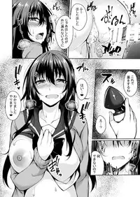 [RainBoy (Stealyy)] PROVISIONAL NAME Omnibus II [Digital]