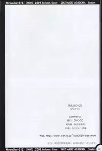 (SC37) [MOD (Qiufang Cool Taro)] ML#012 (Quiz Magic Academy)