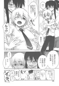 [Unagimaru] Yoiko no Gohoubi