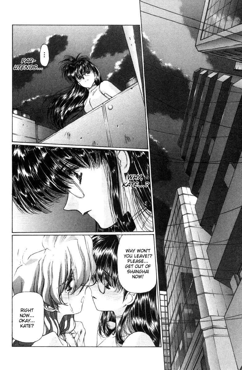 Eidron Shadow Vol2 - CH19