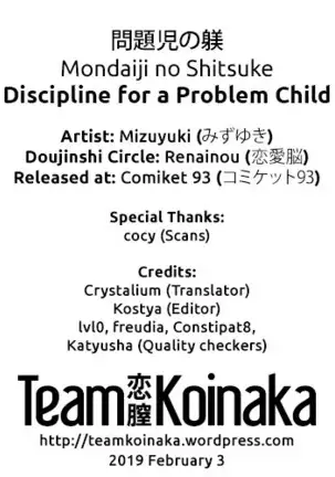 Mondaiji no Shitsuke | Discipline for a Problem Child