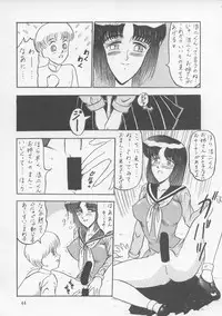 (C43) [P Shoukai (Various)] Charging P13