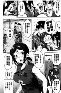 Midara Switch - Sensual Switch