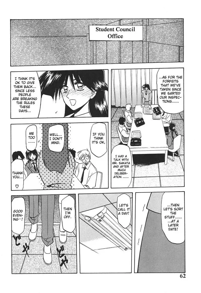 10 After 4 - Hunger of The Student Council President