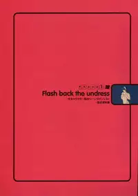 Super Real Mahjong Visual Fan Book Perfect Collection