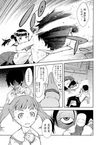 COMIC AUN 2015-07