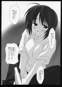 (CR37) [Nirvana Soft (HIRONII)] Red Impact 3 (Gundam Seed Destiny)