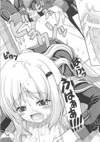 (C74) [Kaitoushinshidan (Kaishinshi)] Wafuwafuwide (Little Busters!)