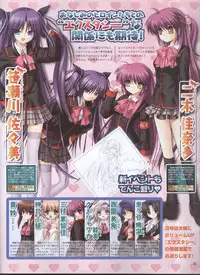 Dengeki 2008-06