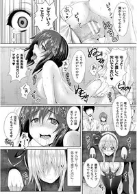 [ma-yu] Shojo-iro High Bleach [Digital]