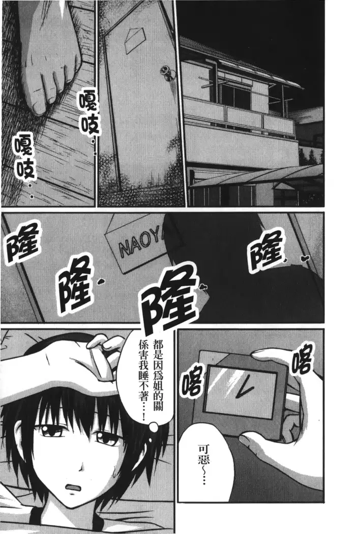 Jitsuane Soukan Root