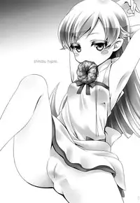 (C84) [cherry＊pepper (Yukian)] Shinobu Hypno (Bakemonogatari)