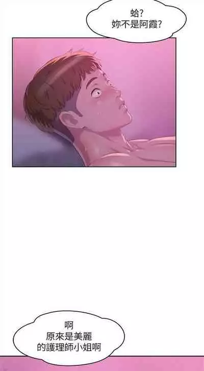 新生日记 1-61 中文翻译(完结)