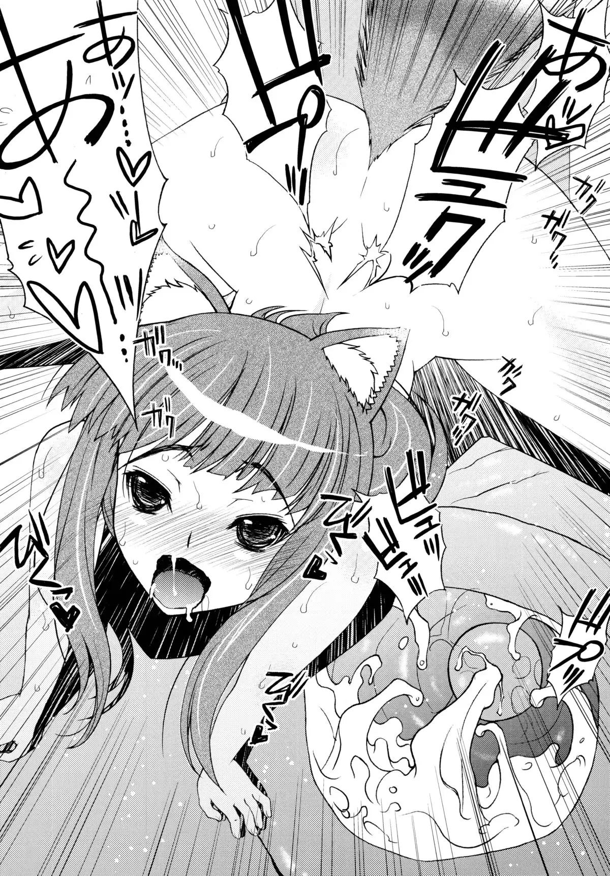 Kedamono no Sama ni Ai Shite Kurya