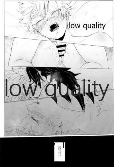 かたく繋いだこころは共に