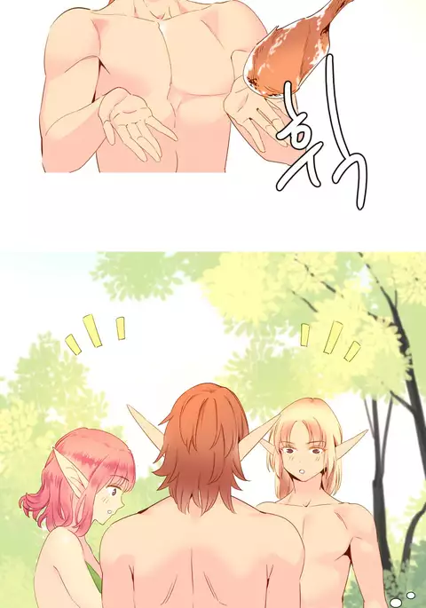 A World That I Rule Ch.01-25