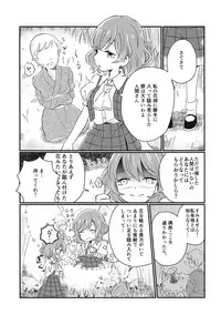 (Reitaisai 12) [border rim (Various)] Touhou Muchi Shichu Goudou - Toho joint magazine sex in the ignorant situations (Touhou Project)