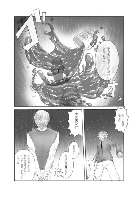 my little littlr cat