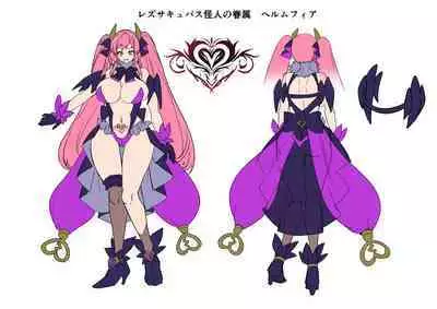 [Hawk Bit (Kouji)] Ani (Mahou Shoujo) vs Imouto (Les Succubus Kaijin) [Chinese] [Digital] [胸垫汉化组]