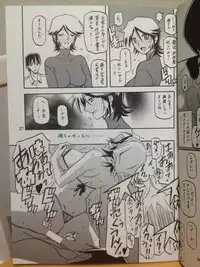 (C82) [Sankaku Apron (Sanbun Kyoden, Umu Rahi)] Ixora no Iro -Touko-