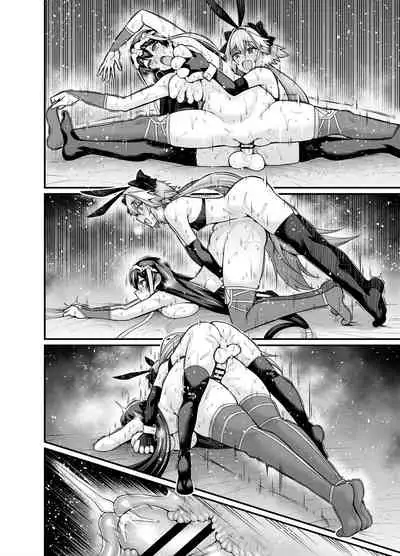 Sanzō chan to issho ni tore ni n gu