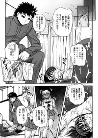 [Kumoi Takashi] Strange Heart