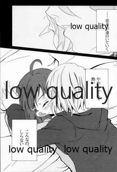 あなたも恋にふれて