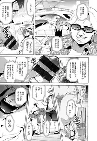 [Takeda Hiromitsu]Ima Ria