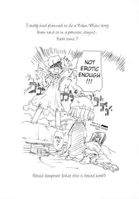 (C69) [Soul Magic (Sudoo Kaoru)] Suki suki Aiko-chan Nobu-chan no Are (Ojamajo Doremi) [English] [ATF]