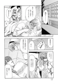 (C67) [eau-Rouge (Rikamoto Miyuki)] KUMANNAD (Clannad)