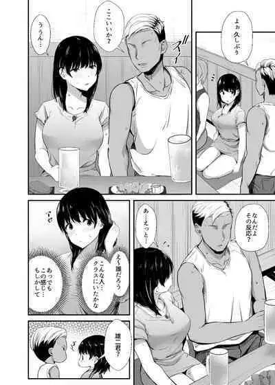 Joshidai-sei no kanojo ga dōsōkai de o mochikaeri sa rete ita