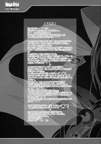 (C75) [LIVE HOUSE (RAVEN)] NAMA☆ASHI Wonderful! (Arcana Heart) [English] [JMCS]