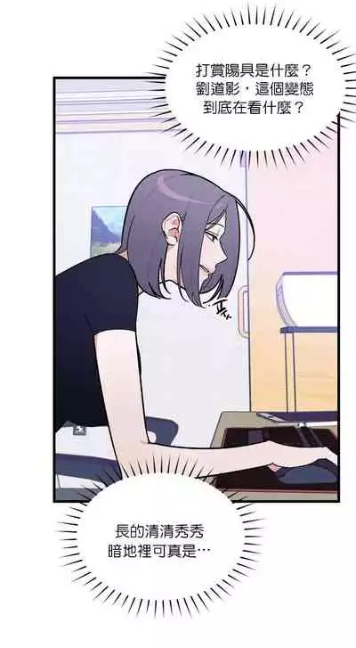 维持秘密的保安法 Ch.1-3