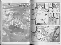 [U-Jin] Kanojo no Inbou 1 - Conspiracy 1