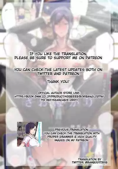 Kichikuna chichi to musuko ni yoru, chijoku no daburubaindo - Binded in shame by a devilish father and son