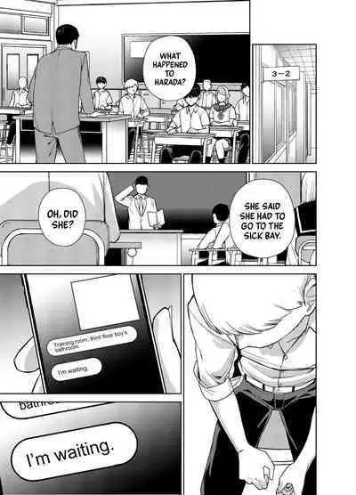Jimi na Kanojo ni Hamatteshimau Hanashi | Addicted To My Plain Girlfriend