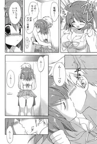 [Korisu] Shichattemo Iiyo ❤