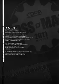 (C81) [CDPA (Various)] CROSS MAKE 2011 WINTER (Freezing) [English] =LWB + Funeral of Smiles=