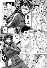 [Itaba Hiroshi] Shirujyou