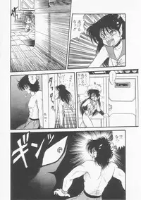 [Shin Tsuguru] Astriber 3 - Space Eroventure Kazama