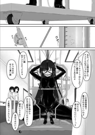 [Mousou Bijutsubu (Sho-yan)] Beginning black7 [Digital]