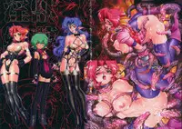 [Kajiyama Hiroshi] Inma no Ryouiki