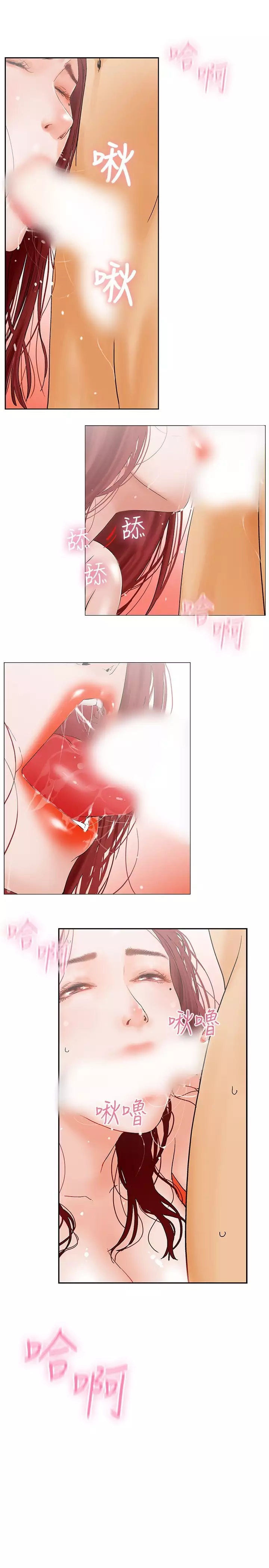 peng you de qi zi:you ni zai de jia 朋友的妻子 ch.1~9 中文