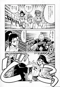 (C44) [Art=Theater (Fred Kelly)] M.F.H.H 2, 3 REVISE (various)