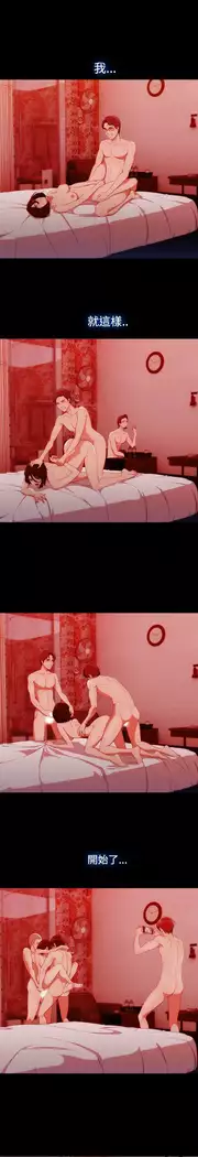 Lady Garden 淑女花苑 第三季