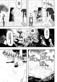 [A-10] Load of Trash Kanzenban Ch. 1-11 [Chinese] [沒有漢化]