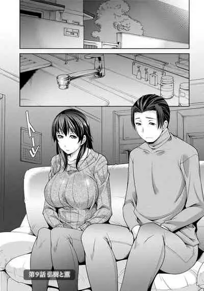 [zen9] Watashi no Tsuma ga Netorareru Wake - The Reason Why My Wife is NTR [Digital]